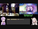【DDR】ENDYMIONを頑張る part 16 (足16~18を踏むだけ)【VOICEROID実況】