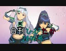 日刊ひびたか第2095号 「my song」