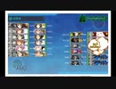 艦これ　20年・梅雨＆夏イベ　Ｅ6甲　第１ゲージ・リコリス撃破