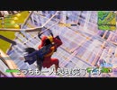 【フォートナイト】再び延長!?シーズン２＆ワンタイムイベントが延期になったらしい・・・　その437【ゆっくり実況】【Fortnite】