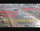 201812251648■撮影地点から約170km先，高さ3776m Mt.Fujiです