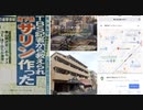 20190124■明治維新100年後開通東京メトロ東西線です