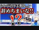 【天音かなた】壺耐久中に思いがけず晒し者になってしまう団長とはあちゃま【赤井はあと･白銀ノエル】