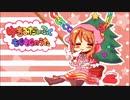 【ニコ生１０００回記念枠より】ゆきみだいふくもぐもぐのうたをうたってみた。【NyaKo】