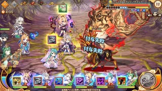 あやかしランブル！魔戦場 VSモウジャノタマシイLv５