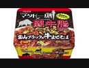 気になる報告 #3306