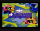 ミレニアムスターは誰の手に？！マリオパーティ3実況part6