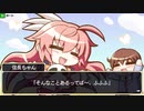 【プレイ動画】桜花センゴク Portable 第壱話ノ肆