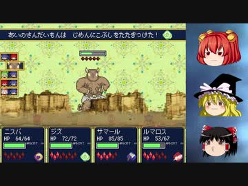 【ゆっくり実況】ちいさななかよし四姉妹☆だいじゅうさんわ【うみとまもののこどもたち】