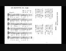 【編曲してみた】沼津工業高等専門学校[寮生]逍遥歌