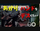 【MTGアリーナ】あかりはハンドをデスりたい in Core2021 part5