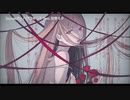 【ニコカラ】Immorality【On Vocal】