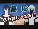 【にじさんじ切り抜き】「昔の黛灰」と「今の黛灰」は別人である【ネタ動画】