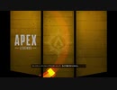ガスと弾をばらまくApex Legends　