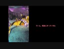 【メギド72】少年メギドと行くメインVHの旅　Part12