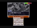 【実況】逆転裁判２　part6