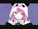 【手描きにじさんじ】EXゲーマーズでヴィラン
