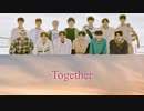SEVENTEEN "Together" 【日本語訳・カナルビ入】