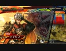 【三国志大戦】卑弥呼新世創生vs呉孫堅虎王【八陣】88
