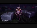 【実況】Dead by Daylight　part41