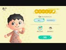 あつまれどうぶつの森 実況プレイpart113