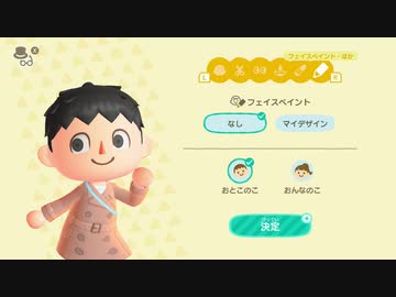 あつまれどうぶつの森 実況プレイpart113