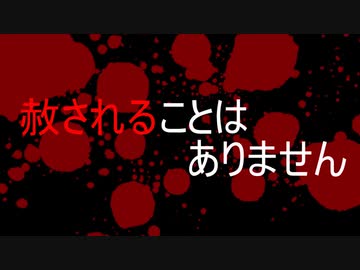 【SCP紹介】SCP-2165 - 救い難き物