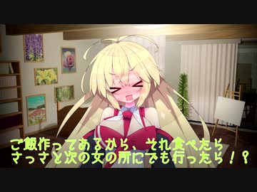 【VOICEROID劇場】寝てる間に女の子がキスをしてくれたけど寝ていたから気づかない