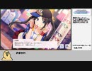 シャニマスがうんぬん言って触ってから三峰を追いかけて感じた事（三峰編2）