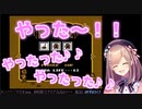 ご機嫌でやったった♪の歌を歌う鈴原るる