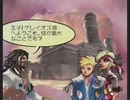 「アンリミテッド：サガ」を久しぶりに遊ぶ ローラ編part93