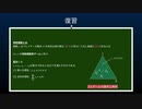【演習】Re：ゲーム理論入門 第13回  -特性関数とコア-