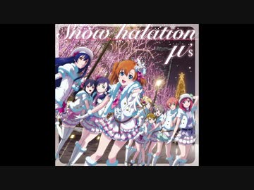 halation Goose