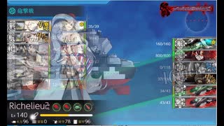 Lージゆっくり実況1106 艦これ23 2020梅雨イベE2甲 第2ゲージ