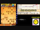 0から始める将棋録100（棋譜解析＆実況）