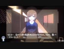 【初見】アンリアルライフ、はじめよっか。ページ30【ニコ生配信録画】