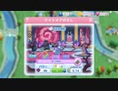 【My Little Pony Magic Princess Gameplay #017】Limited Time Event Nightmare Knights