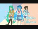 ごくせん１期主題歌　「Feel your breeze」ｂｙ初音ミク 音街ウナ 夢眠ネム【歌ってみた】名言入り