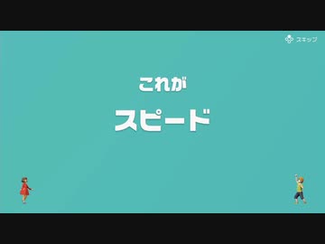 [ゆっくり実況]　とらのアソビ大全　その47　[スピード]