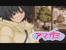 【実況】不愛想でクールな後輩が可愛すぎる！？ Part.15【アマガミ】