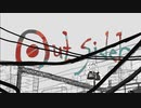 アウトサイダー