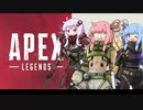 【APEX】アカネ・オクタンは止まらない！【VOICEROID実況】part34
