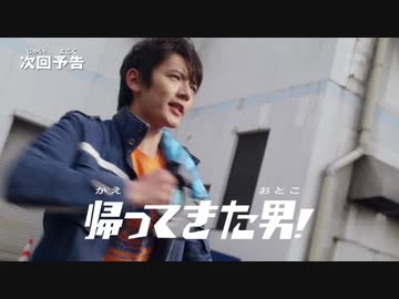 ホモと見る次回の見所さん！？.jul2526