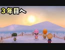 「牧場物語再会のミネラルタウン」で実況プレイ再開してみた　その40