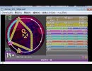 simai VSオリーC (オリガミキング) (MASTER→Re:MASTER) 14+!!!