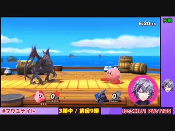 即終了企画で視聴者との対話を試みる不破湊