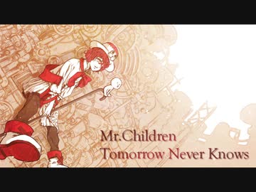 【Fukase】Mr.Children「Tomorrow Never Knows」カバー