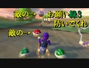 【マリオカート8DX】上手くなりたいマリオカート8DX #123【実況プレイ】