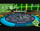 ただ遊ぶ。ペーパーマリオ:オリガミキング！【#007】