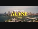 Robin Schulz & Wes - Alane